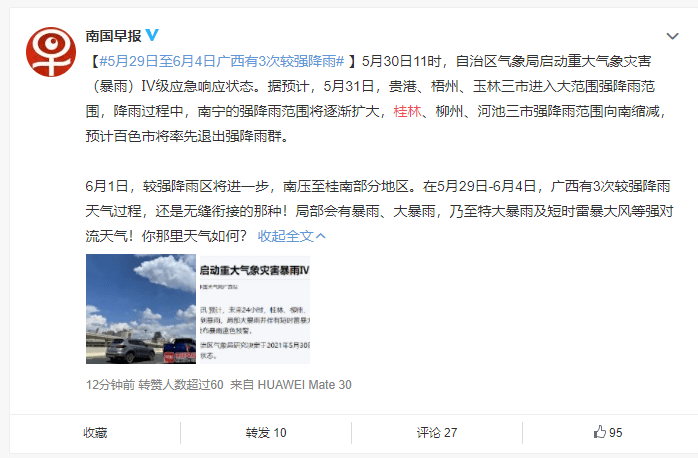今晚9點30特馬開獎結果揭曉，揭秘彩票背后的秘密，揭秘彩票背后的秘密，今晚9點30特馬開獎結果揭曉