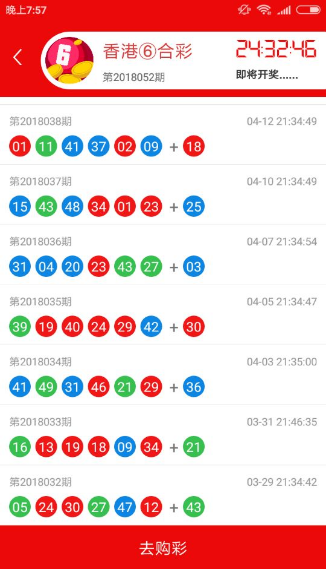 香港王中王七肖一碼，揭秘彩票背后的秘密，揭秘彩票背后的秘密，香港王中王七肖一碼解析