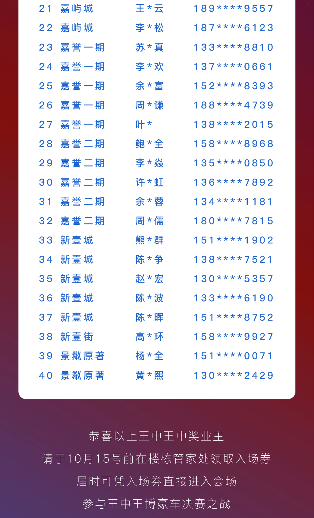 王中王三肖三期必一期，深度解析與SEO優(yōu)化策略，王中王三肖三期必一期深度解析與SEO策略全攻略