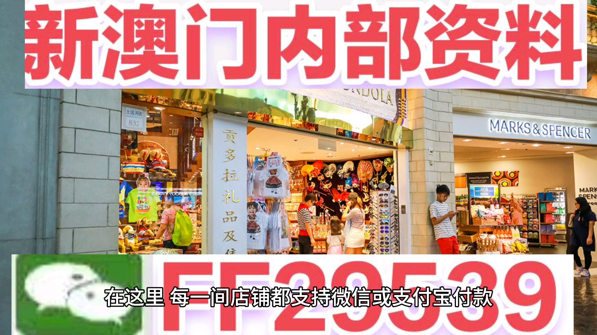 澳門碼開獎結(jié)果及最新開獎結(jié)果分析，澳門碼最新開獎結(jié)果及分析概述