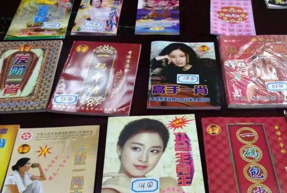 白小姐一肖必中王中王——揭秘彩票預(yù)測神秘面紗，揭秘彩票預(yù)測，白小姐一肖必中王中王真相探索
