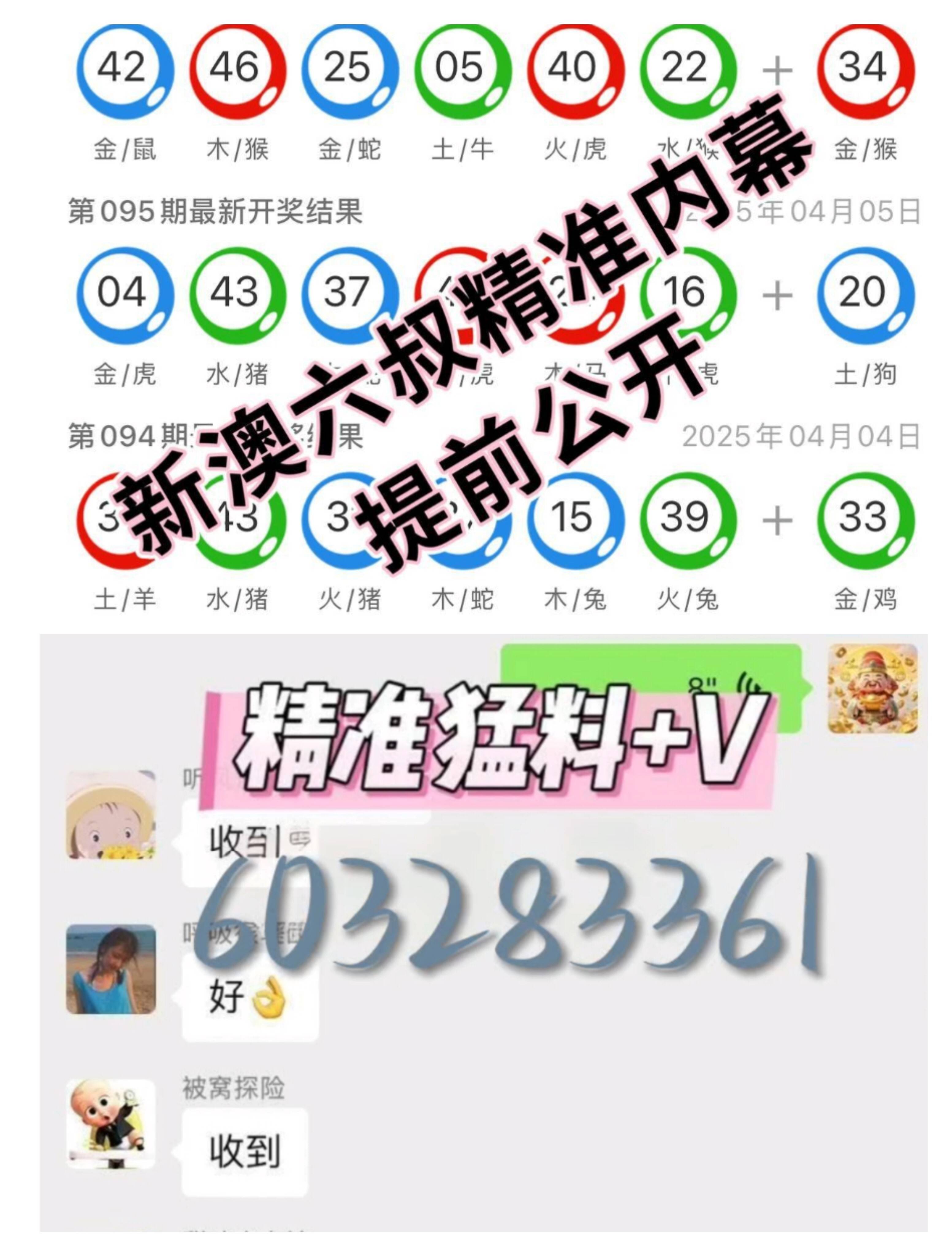 澳門五天六晚開獎結(jié)果查詢，全面解析與實(shí)時更新，澳門五天六晚開獎結(jié)果解析與實(shí)時更新資訊