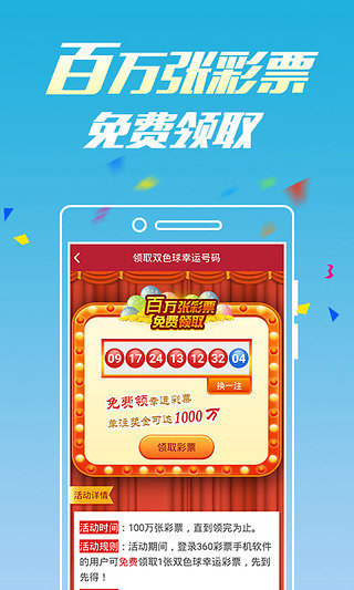 新澳門六開彩開獎網站，探索彩票開獎的奧秘與體驗，新澳門六開彩開獎網站，揭秘彩票奧秘與體驗之旅