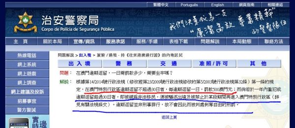 澳門開獎最快的網站，探索優勢與秘密，澳門開獎最快網站，優勢與秘密探索
