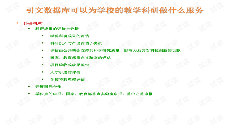 澳門跑狗論壇資料查詢，探索841995論壇的奧秘與優(yōu)勢，澳門跑狗論壇資料查詢，探索841995論壇的奧秘與獨(dú)特優(yōu)勢