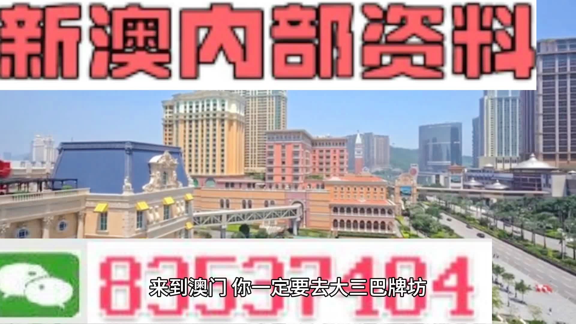 新澳天天開彩資料大全，探索彩票世界的奧秘，探索彩票世界奧秘，新澳天天開彩資料大全