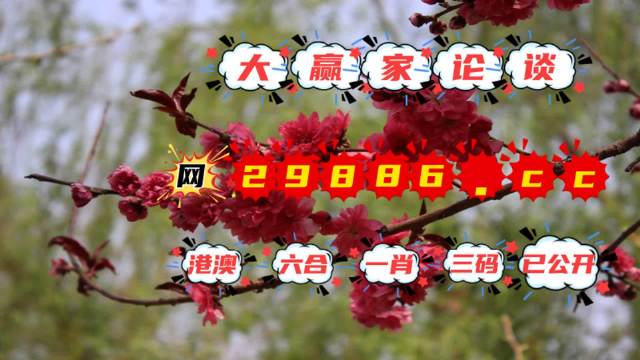 劉伯溫特馬一肖二碼的秘密，探尋古代智慧的奧秘，劉伯溫特馬一肖二碼的秘密，探尋古代智慧的奧秘揭秘