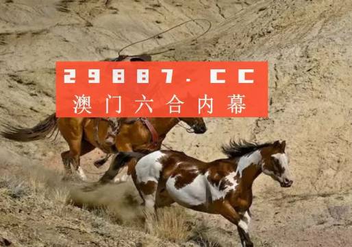 澳門一肖一碼一待一中四不像——揭秘與探索，澳門神秘一肖一碼，揭秘與探索一待一中四不像的秘密