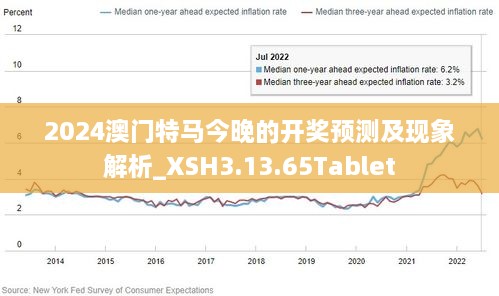 澳門博彩文化 第4頁