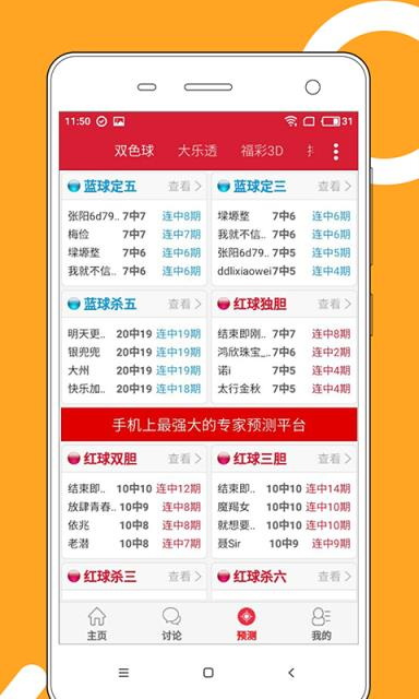 澳門(mén)正版資料免費(fèi)大全，探索與預(yù)測(cè)至2025年，澳門(mén)正版資料免費(fèi)大全，探索預(yù)測(cè)至2025年的未來(lái)趨勢(shì)