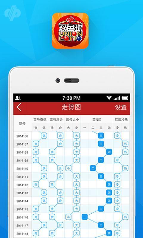 澳門(mén)碼最快最準(zhǔn)開(kāi)獎(jiǎng)結(jié)果，揭秘彩票背后的秘密，澳門(mén)彩票開(kāi)獎(jiǎng)結(jié)果揭秘，探索最準(zhǔn)最快的開(kāi)獎(jiǎng)秘密