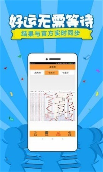 管家婆王中王論一肖中特，揭秘生肖運勢與人生軌跡，揭秘生肖運勢與人生軌跡，管家婆王中王論一肖中特分析