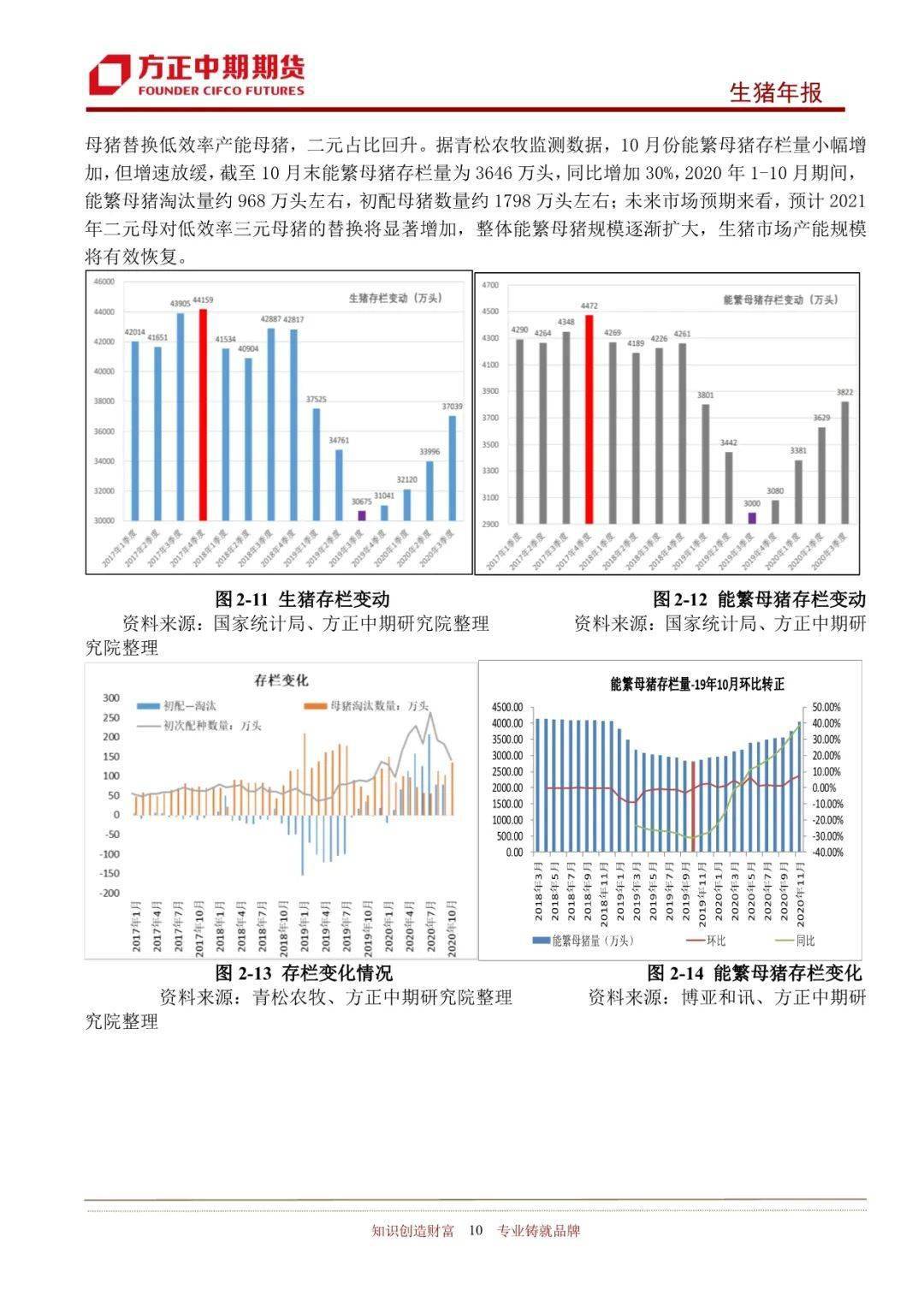 2025年新奧王中王公開資料大全，深度解析與預測，2025年新奧王中王全方位解析與預測
