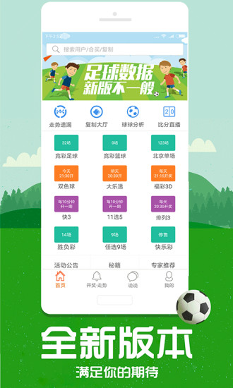 帶管家婆必中一肖——揭秘彩票預測背后的秘密，揭秘彩票預測真相，帶管家婆必中一肖的真相探索