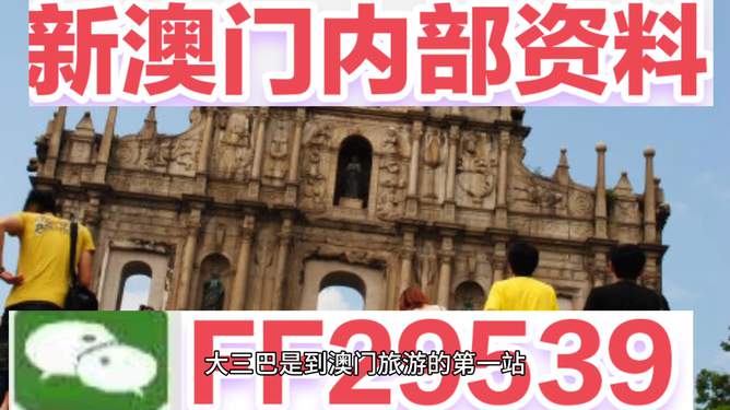 澳門今晚必開一肖一特，深度解析與預(yù)測(cè)，澳門今晚生肖特碼深度解析與預(yù)測(cè)，一肖一特必開趨勢(shì)探討
