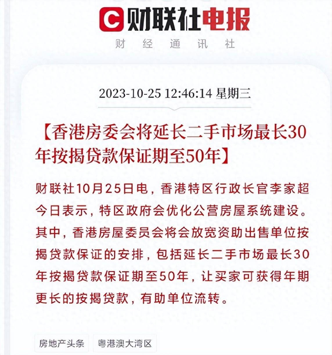 二四六香港資料期期準——探索2025年的新機遇與挑戰，探索香港未來機遇與挑戰，二四六資料期期準展望至2025年