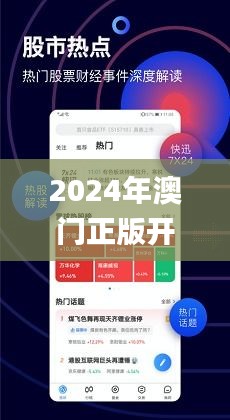 新澳最精準(zhǔn)正最精準(zhǔn)龍門，探索與體驗(yàn)，新澳最精準(zhǔn)龍門，探索與體驗(yàn)之旅