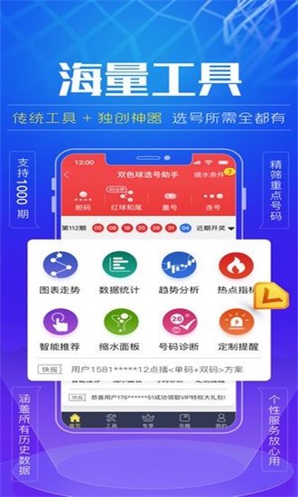 王中王免費公開精準大全，揭秘成功秘訣與實用指南，王中王精準秘籍大全，成功秘訣與實用指南揭秘