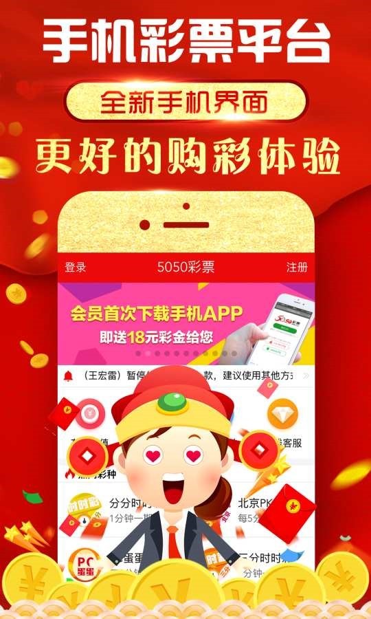 王中王大家發一肖免費——揭秘生肖運勢預測的魅力與真相，揭秘生肖運勢預測的魅力與真相——王中王大家發一肖免費
