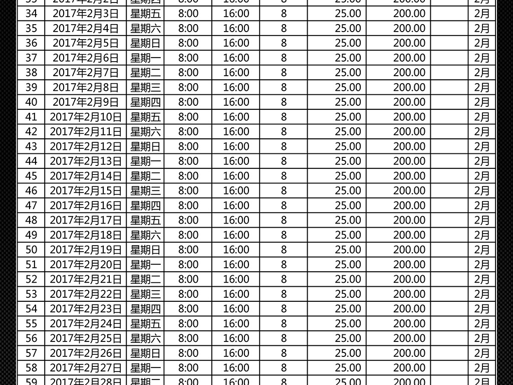 澳門開獎結果及開獎記錄表，深度解析與觀察，澳門開獎結果及記錄深度解析與觀察