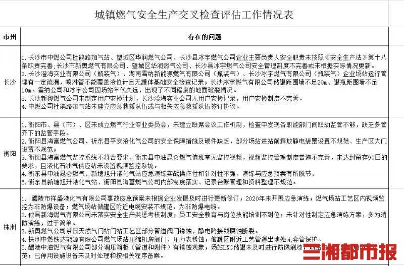 最新澳門開獎結果及解析，77777與88888的奧秘，澳門開獎結果解析，揭秘77777與88888的奧秘
