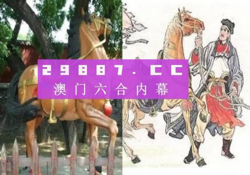澳門精鷹八百圖庫，探索最快開獎的神秘世界，澳門精鷹八百圖庫，探索神秘最快開獎的世界