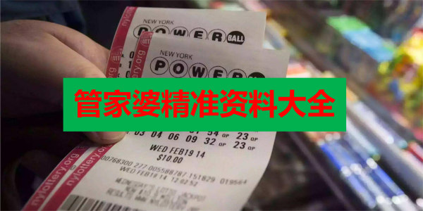 管家婆免費資料大全公開，探索與利用，管家婆免費資料大全公開，探索與利用的機會
