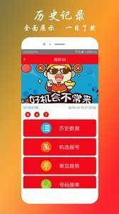 三期必出一肖王中王，揭秘預測真相與策略，揭秘三期必出一肖王中王的預測真相與策略