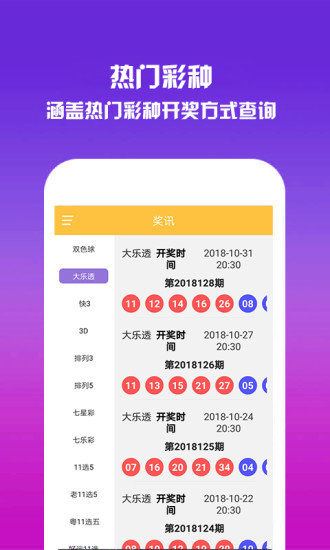 2025澳門資料免費(fèi)大全下載——全面獲取澳門信息的寶庫(kù)，澳門信息寶庫(kù)，2025澳門資料免費(fèi)下載大全