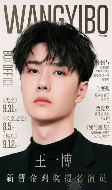 王中王一肖出特，探尋背后的秘密與奧秘，探尋王中王一肖背后的秘密與奧秘