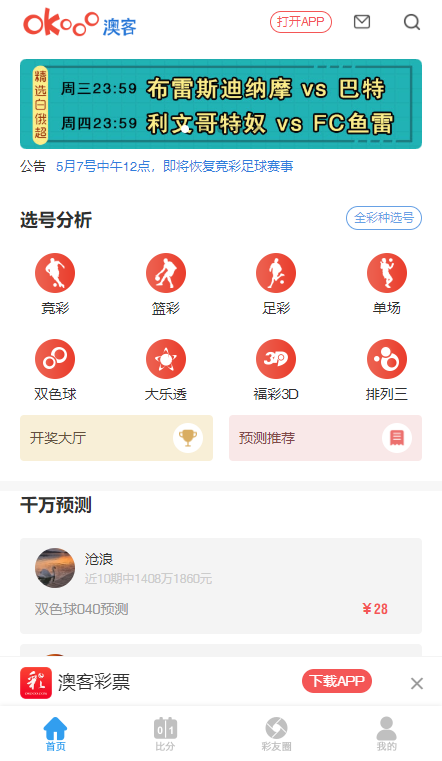 今期澳門三肖三碼開一碼，深度解析與探索，澳門三肖三碼深度解析與探索揭秘