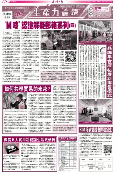 澳門全年免費資料，探索與發現之旅（SEO優化文章），澳門全年免費資料探索與發現之旅，SEO優化指南