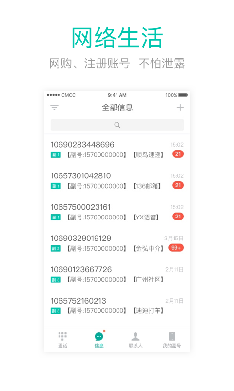 王中王閃部網(wǎng)站一肖碼，探索與SEO優(yōu)化策略，王中王閃部網(wǎng)站一肖碼，深度探索與SEO優(yōu)化策略揭秘