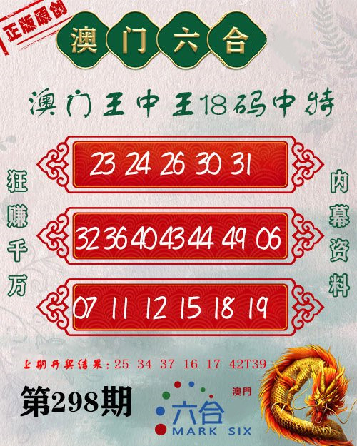 關(guān)于王中王資料一肖中的探討，揭秘背后的故事與真相，揭秘王中王資料一肖中的真相與背后故事探討