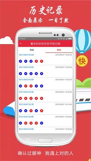 澳門今晚現場最快開獎，探索澳門博彩文化，體驗極速開獎現場，澳門博彩文化探秘，現場極速開獎體驗