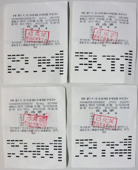 王中王穩賺平特一肖，揭秘彩票背后的秘密策略與技巧，揭秘彩票贏獎秘訣，王中王穩賺策略與平特一肖技巧探究