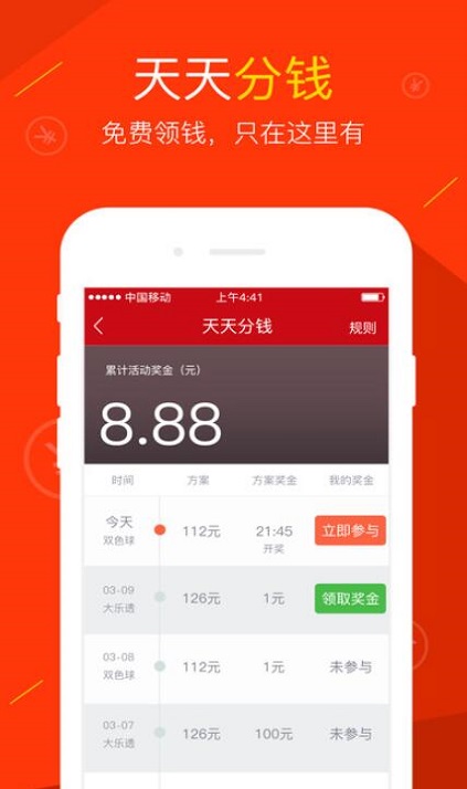 澳門最快開獎網站大全——實時更新，輕松掌握開獎動態，澳門最快開獎網站大全，實時掌握開獎動態
