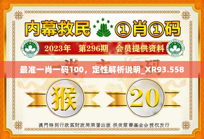 揭秘精準四肖預測，探索77777與88888的神秘面紗，揭秘精準四肖預測，探索神秘數字77777與88888的奧秘