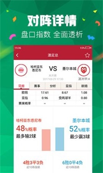 正版澳門管家婆資料大全——全面解析與獲取指南，澳門正版管家婆資料大全，全面解析與獲取指南