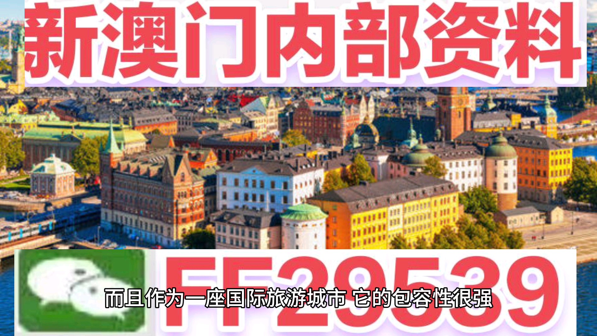 澳門今晚特馬生肖揭曉，探尋未來的幸運象征，澳門特馬生肖揭曉，探尋未來幸運象征之夜