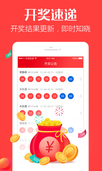 正宗一肖一碼100中獎圖片大全——揭秘彩票背后的故事，揭秘彩票背后的故事，正宗一肖一碼中獎圖片大全與中獎秘籍探索