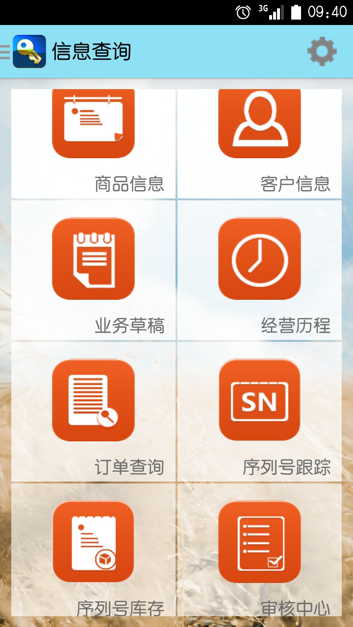 探索神秘世界，管家婆圖片 777777777與888888888的交匯，揭秘神秘交匯點，管家婆圖片 77777777 與 88888888 的交匯點探索