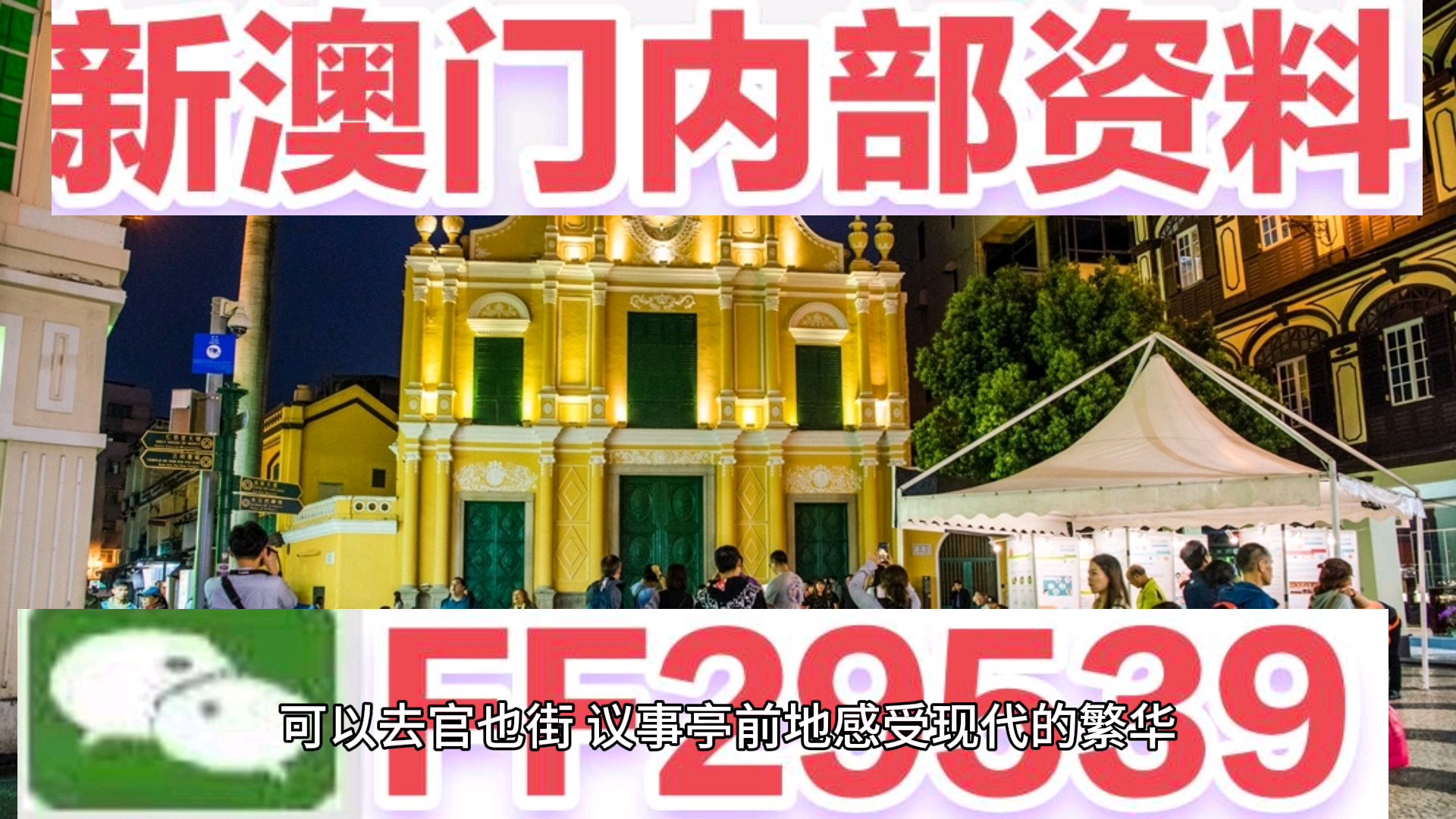澳門六今天日開獎(jiǎng)結(jié)果合，深度解析與預(yù)測(cè)，澳門六今天開獎(jiǎng)結(jié)果深度解析與預(yù)測(cè)報(bào)告