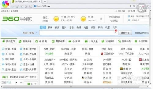 澳門最快開獎(jiǎng)瀏覽器，探索極速的彩票資訊體驗(yàn)，澳門最快開獎(jiǎng)瀏覽器，極速獲取彩票資訊體驗(yàn)