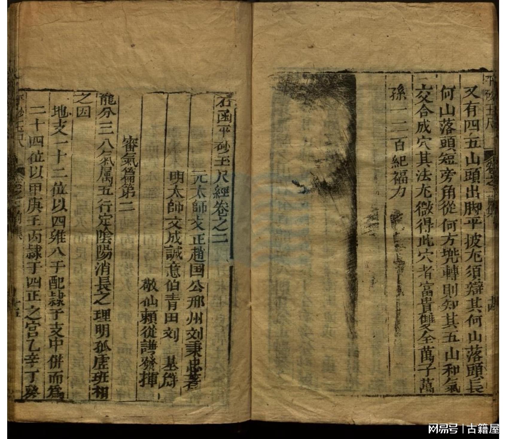 劉伯溫平特一肖資料大全，探索神秘的歷史傳奇，劉伯溫平特一肖資料大全，揭秘歷史傳奇的奧秘