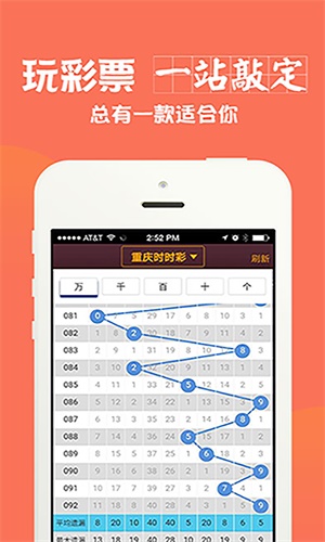 三碼中特期期準(zhǔn)資料免費獲取攻略，三碼中特期期準(zhǔn)資料免費獲取攻略揭秘！