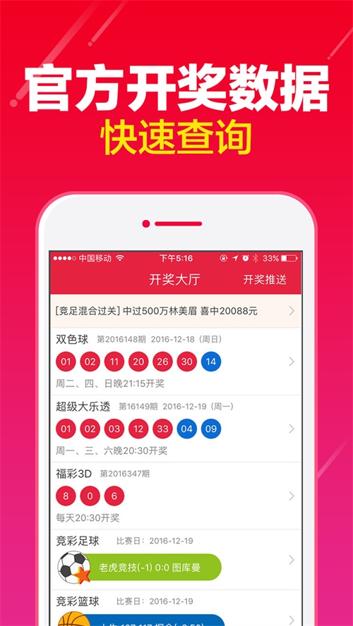 澳門一肖一碼最快開獎——揭秘彩票開獎速度與技巧，澳門彩票揭秘，快速開獎的生肖碼技巧與速度解析