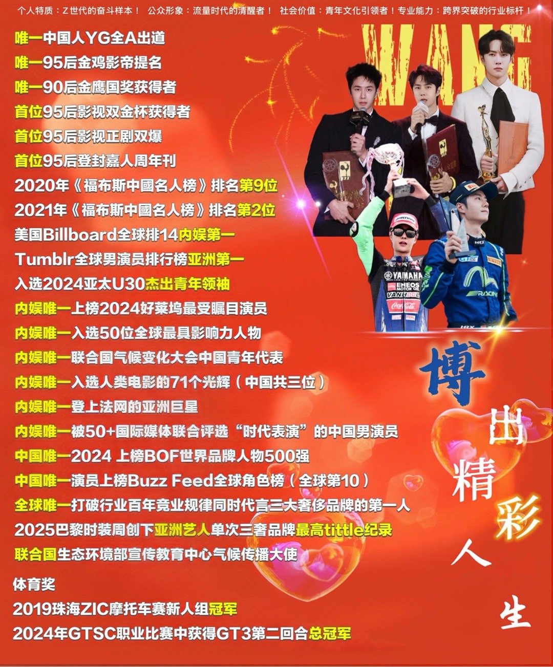 王中王一肖跑狗網(wǎng)——探索領(lǐng)先的網(wǎng)絡(luò)平臺與SEO策略，王中王一肖跑狗網(wǎng)，引領(lǐng)時代的網(wǎng)絡(luò)平臺與SEO策略探索