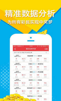 澳王中王一特一肖精準，揭秘精準預測的秘密，澳王中王一特一肖精準預測揭秘，揭秘精準預測背后的秘密