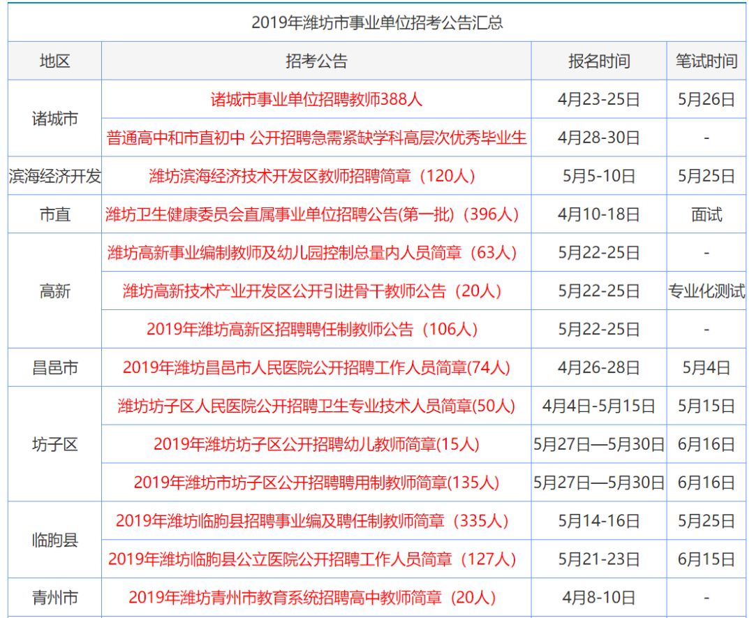 香港鐵算資料開獎結果之探索，4987背后的秘密與啟示，香港鐵算資料開獎結果深度探索，揭秘4987背后的秘密與啟示